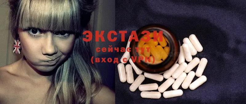 Ecstasy XTC  закладки  Михайловск 