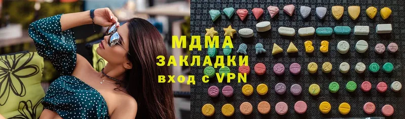 MDMA VHQ  даркнет сайт  Михайловск 